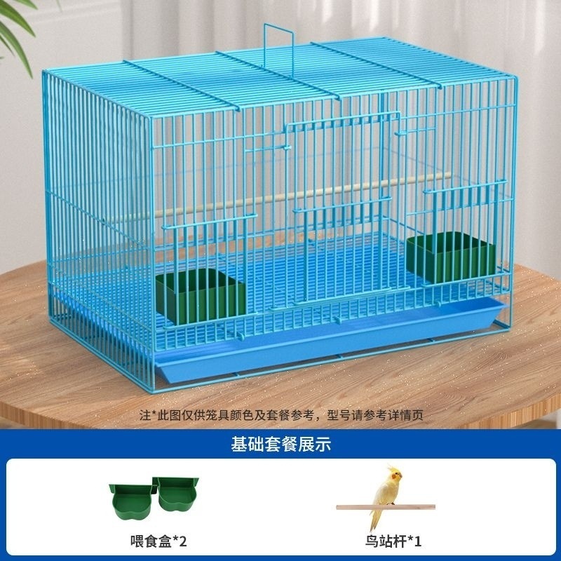 鸟笼子鹦鹉鸟笼特大号家用套折叠鸟笼虎皮八哥牡丹繁殖专用鸟笼厂|undefined