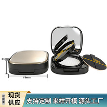 现货新款方形气垫空盒高档品牌制定翻盖粉底液bb防晒霜气垫粉扑盒