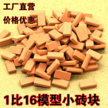 ����С�u�Kģ����u�t��ƬDIY΢���^���B�w����������uͨ���R�d