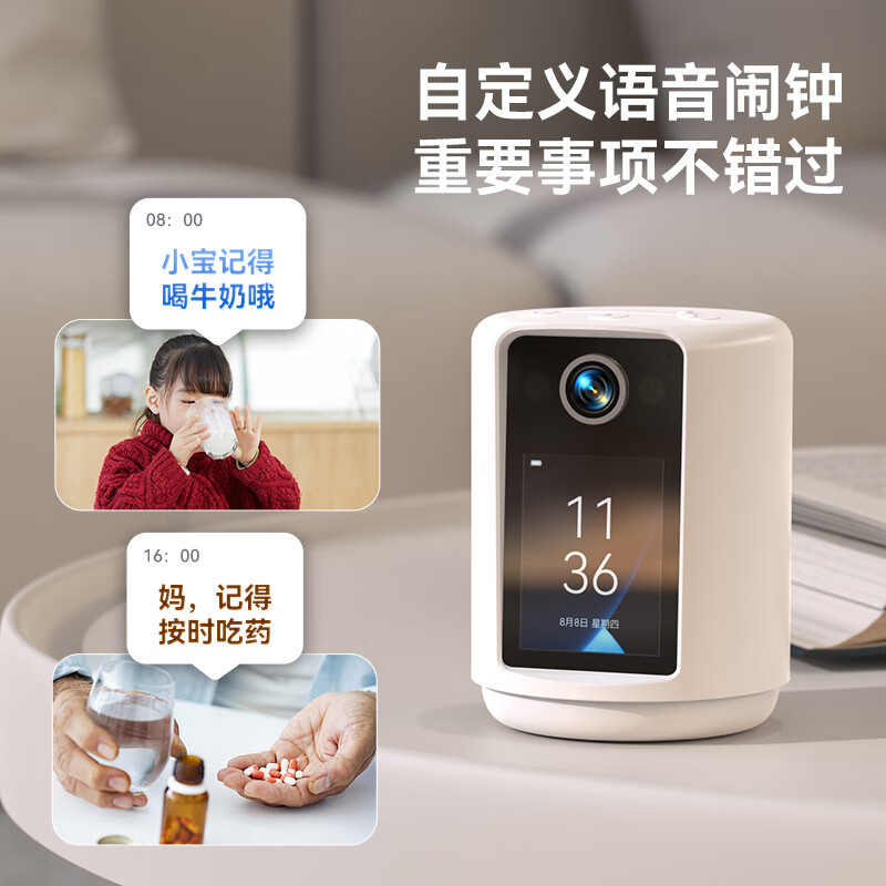 24 años de cámara de video de llamada bidireccional con pantalla para cuidar a los ancianos y niños con una llamada de clic para monitor de visión nocturna