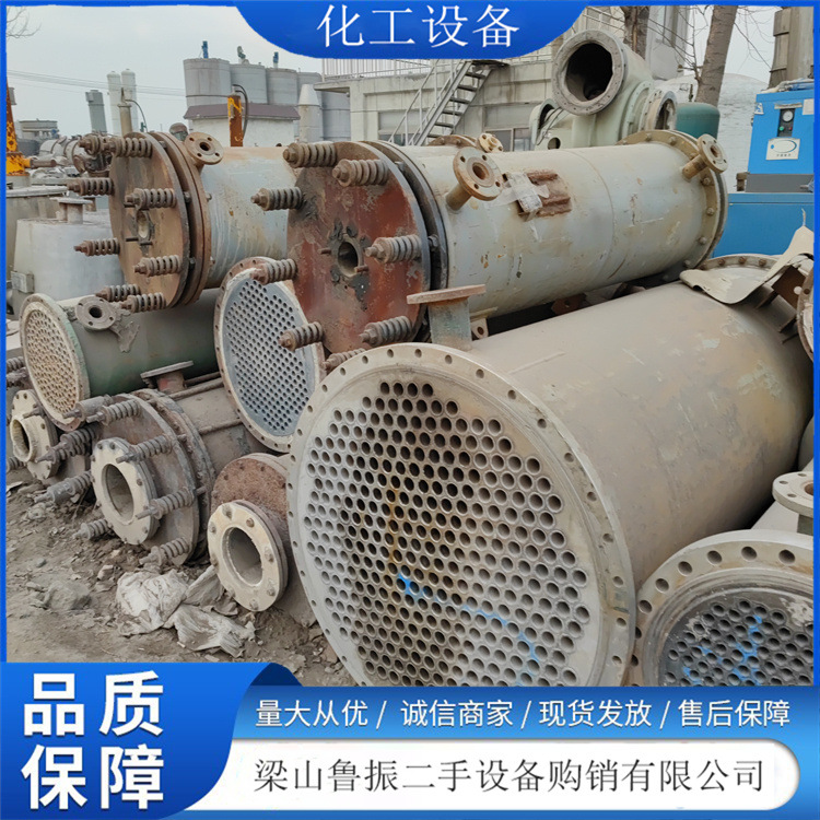 化工冷凝器 现货30-50平方列管式冷凝器 换热设备工业传热冷凝器