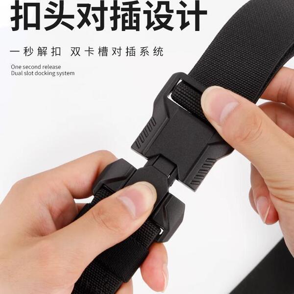 Tactics belt for students