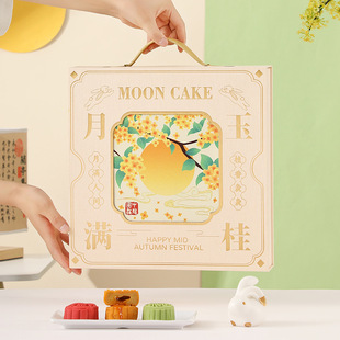 In-Stock Mooncake Gift Box 6/8 Pieces High-End Portable Mid-Autumn Festival Packaging Box Company Welfare Gift Empty Box