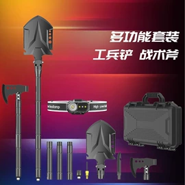 其他户外用品;登山/滑雪杖;手电筒