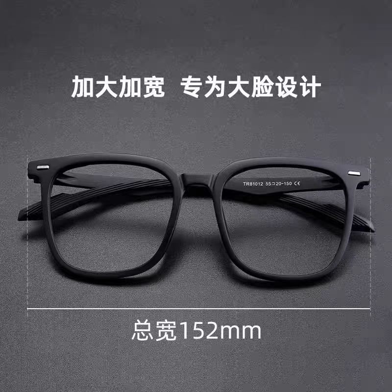 On behalf of wholesale and retail black frame big face myopia glasses men can be equipped with power widened large frame fat face plus size JS99