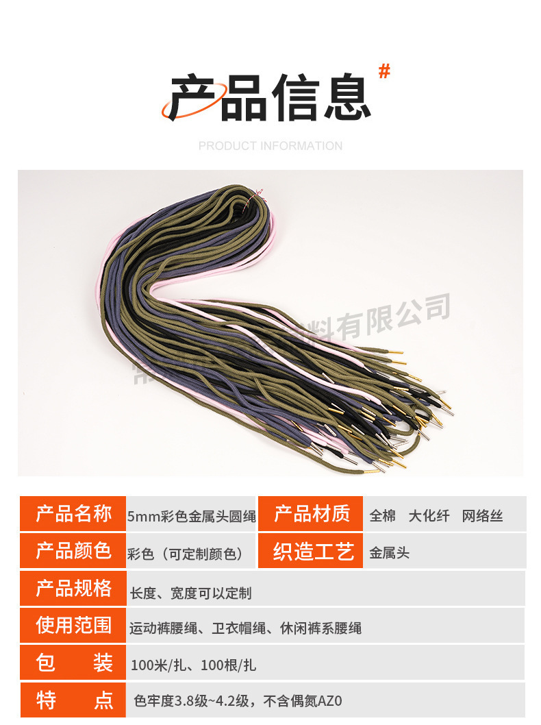详情页_05.jpg