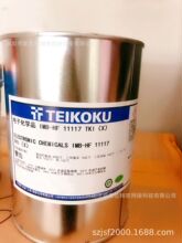 帝国11117系列粘合剂