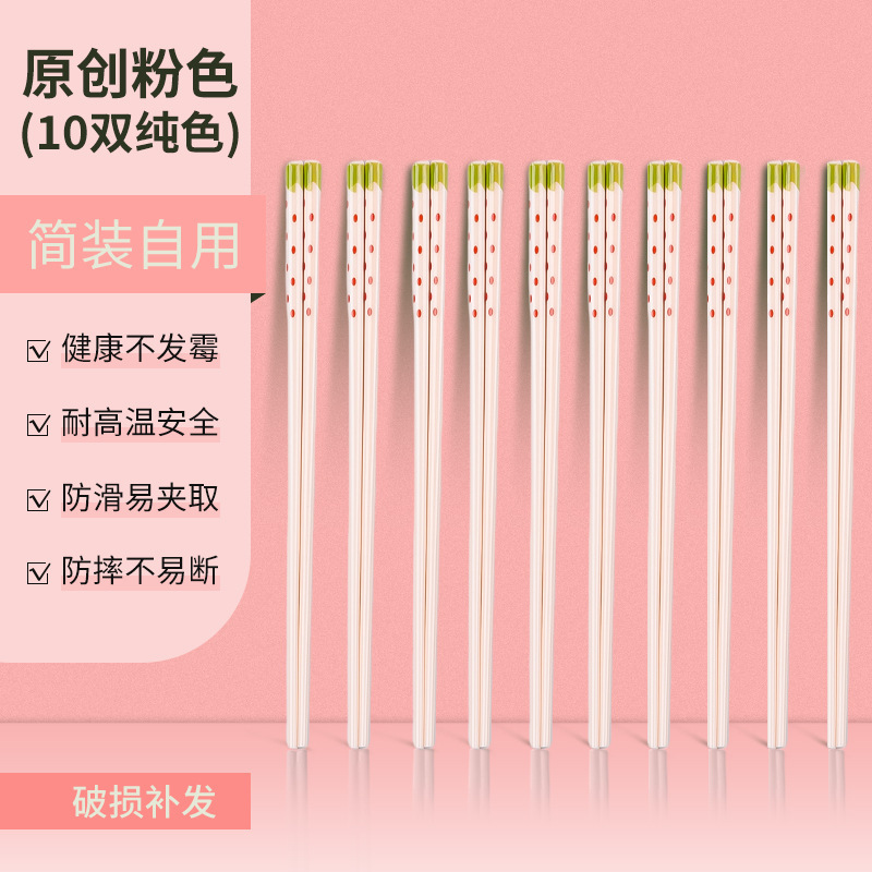 景徳鎮高級セラミック箸家庭用防カビお手入れ簡単箸10膳高温耐性高価値公共箸|undefined