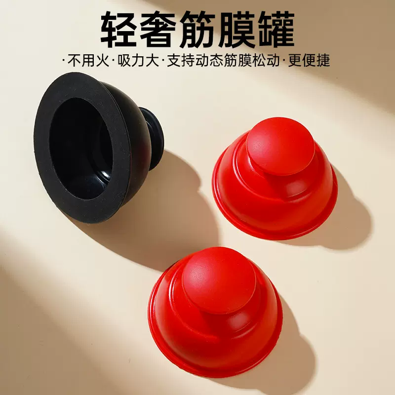 经络走罐硅胶身体背面走罐器提拉全身筋膜刮痧神器手动拔罐器批发