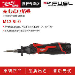 Mevochi M12Si-0 Rechargeable Electric Soldering Iron Fast Heating Multifunctional Mini Soldering Iron