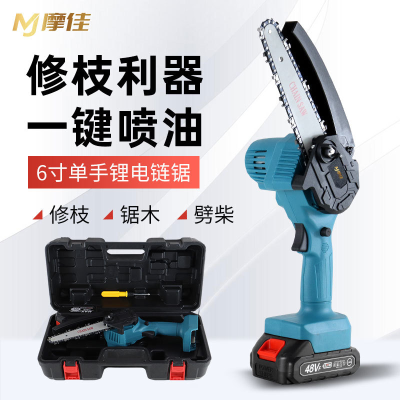 6寸电链锯充电家用无线手持小型户外修枝锯 大功率园林锯材电链锯