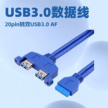 �pUSB 3.0AM-AF����ĸ���L��USB3.0�����唵����