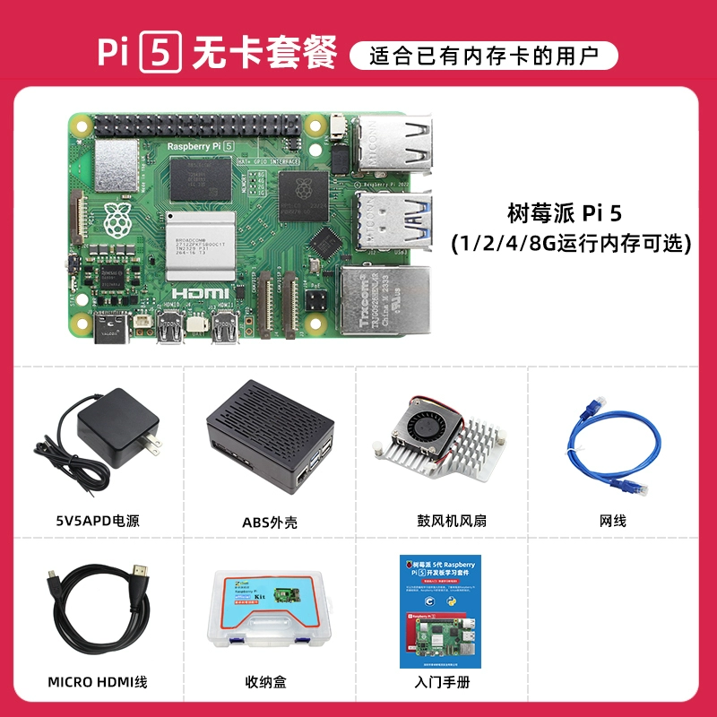 Raspberry Pi 5 5B/4B плата для разработки, материнская плата Raspberry Pi 5 8GB, комплект для программирования на Python и ИИ