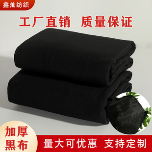 �S�����lȫ�޺ڲ����±�������ɫ�Ӻ��ڹⲼ�����ﲼ�����߲�Т��