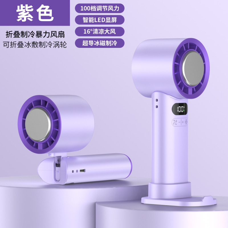 东南亚爆款源头工厂高速制冷冰敷风扇数显迷你便携 usb手持小风扇|undefined