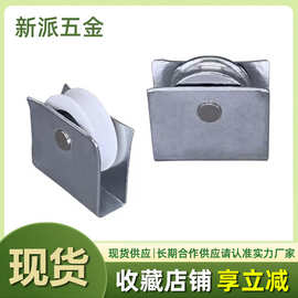 厂家直供金刚网推拉门窗滑轮断桥铝合金塑钢配件滚轮平移门窗滑轮