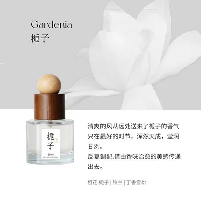 Car Aromatherapy Car Perfume Car New Car Perfume Aromatherapy - gardenia-restores-the-fragrance-of-gardenia-comes-with-car-sticky-pads