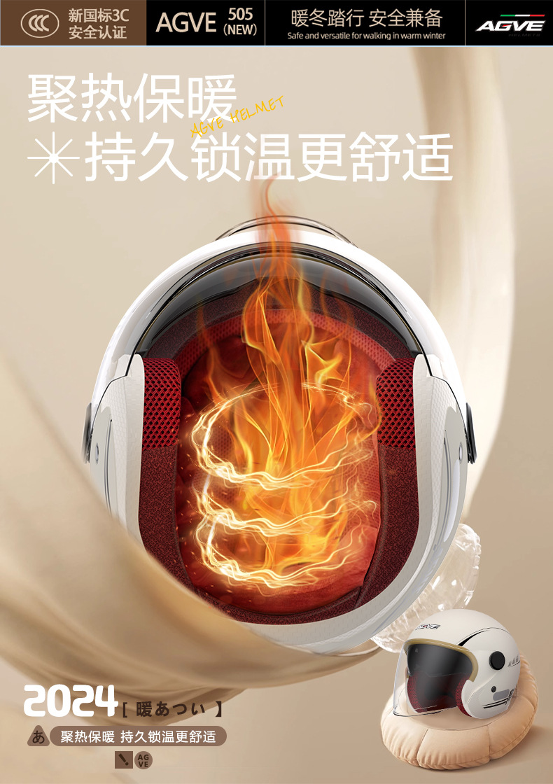 Windproof and Rainproof Autumn and Winter 3C Half Helmet Women's Men's Wash-Free Anti-Fog Helmet Electric Bottle Motorcycle Helmet