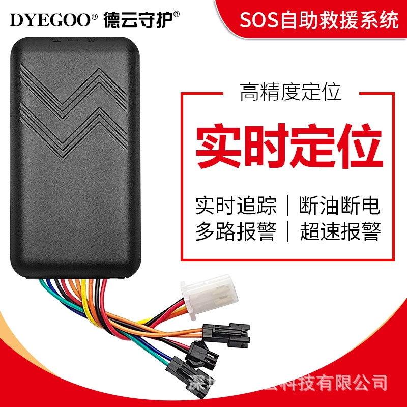 Оптовая продажа GPS-трекера GT06 с поддержкой 4G, глобальная версия, для электромобилей, грузовиков, автомобилей, мотоциклов, автомобильное противоугонное устройство, в наличии