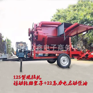 脱粒机125型稻麦脱粒机稻谷打谷机高粱油菜孜然芝麻打粒机打麦机