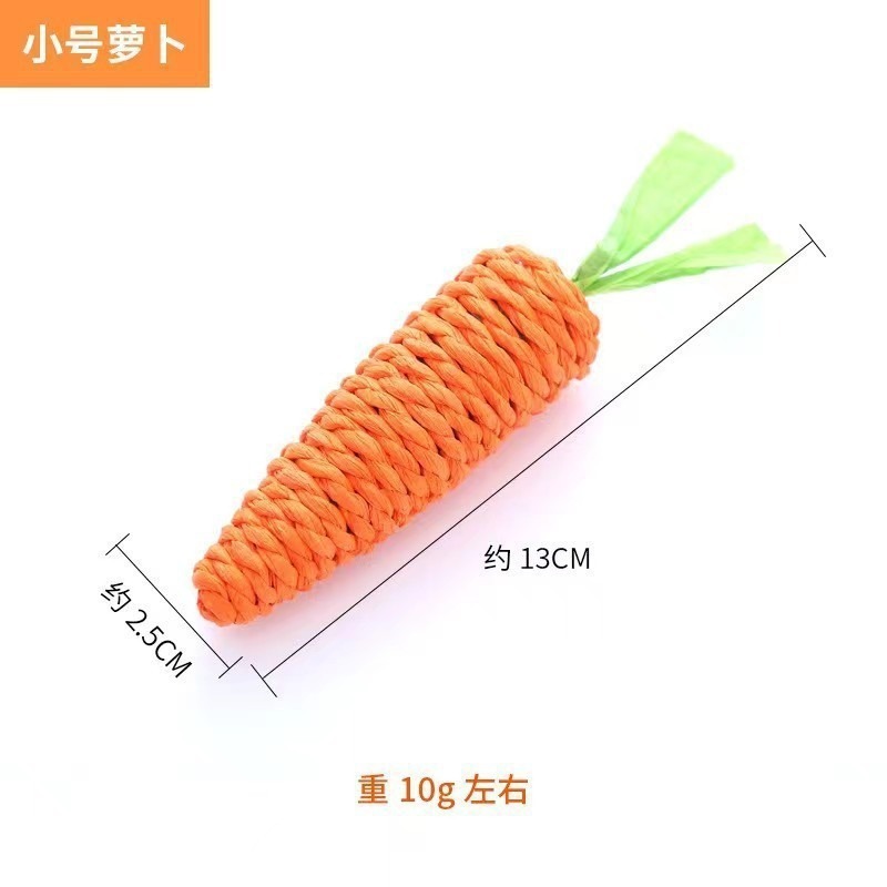 작은 당근