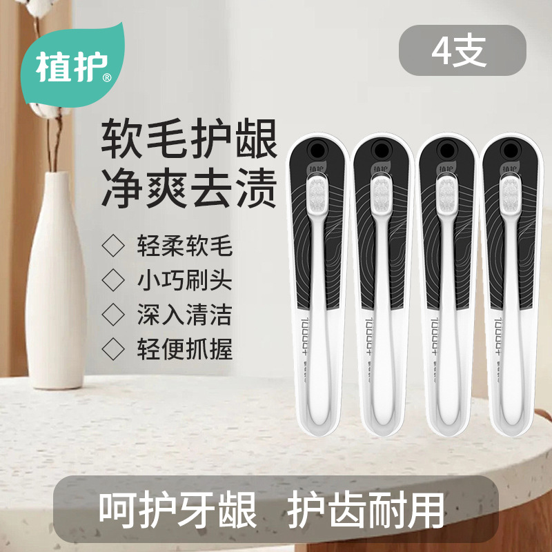 흰색 4개
