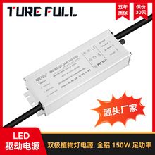 SRd  GLB-150Wˮo{ LEDֲԴ