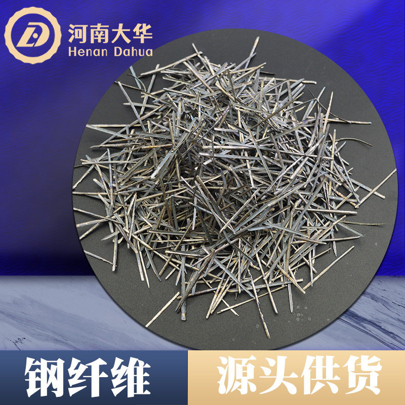 Melt-pumped heat-resistant steel fiber 304/446/310 heat-resistant stainless steel fiber 20kg for high temperature kiln