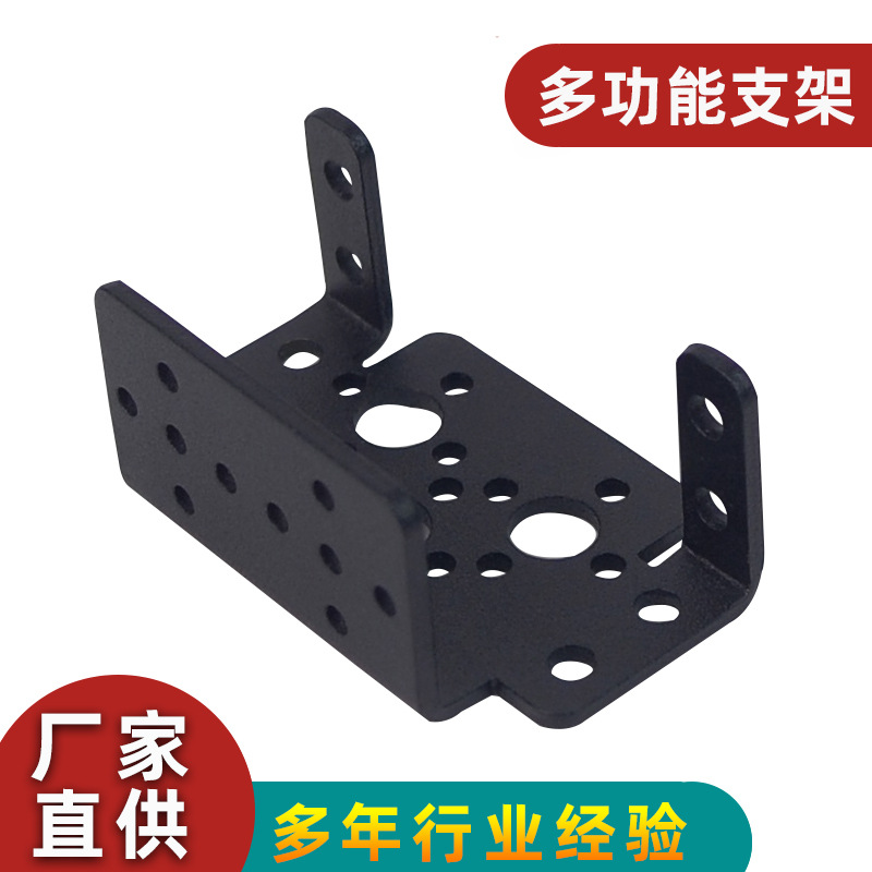 多功能单轴舵机支架DIY机器人手臂支架配件MG995/996/DS3115通用