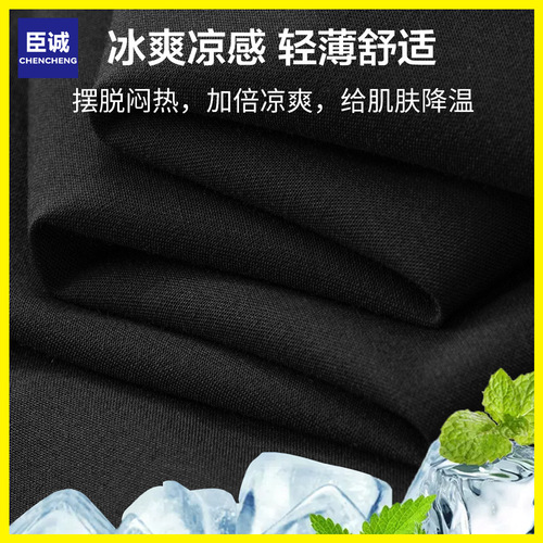 Men's Summer Ultra-Thin Western Pants Business Formal Thin Breathable Iron-Free Wrinkle-Resistant Work Suit Pants Wholesale from Source Factory