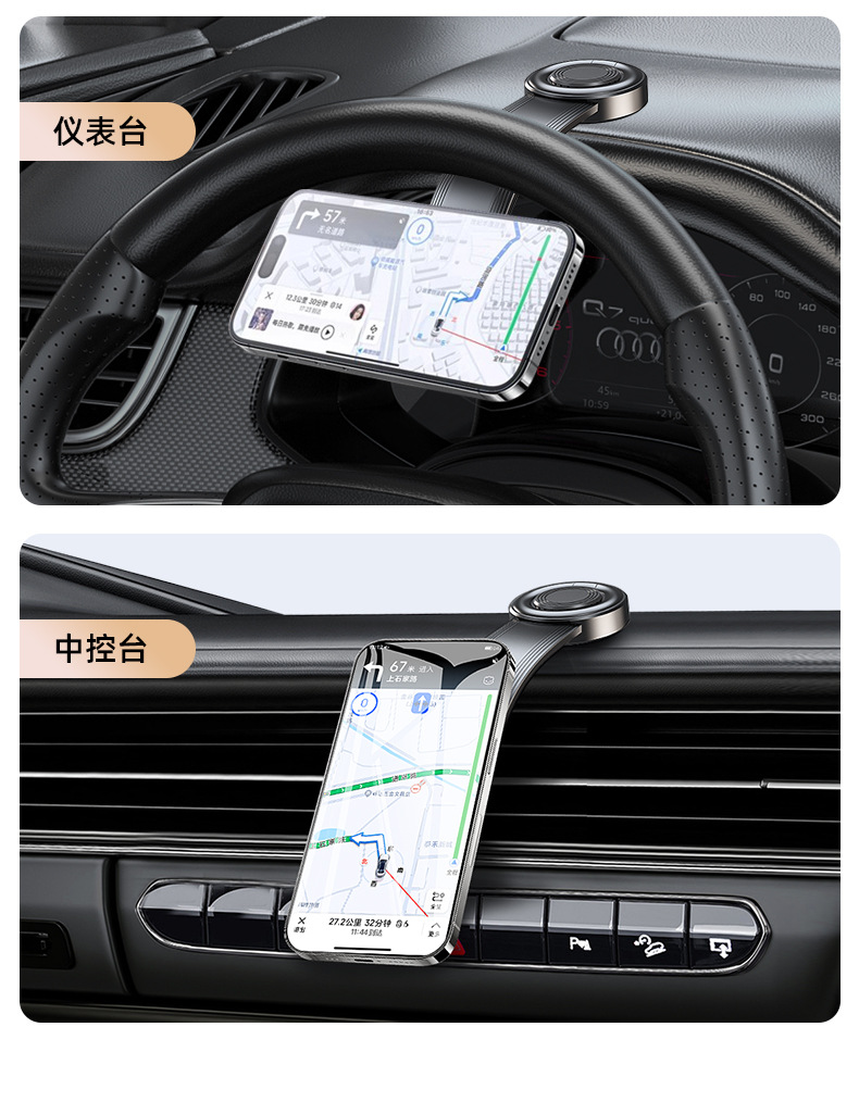 New Energy Car Mobile Phone Holder Screen Navigation Holder Magsafe Car Magnetic Suction Instrument Panel Air Outlet Car