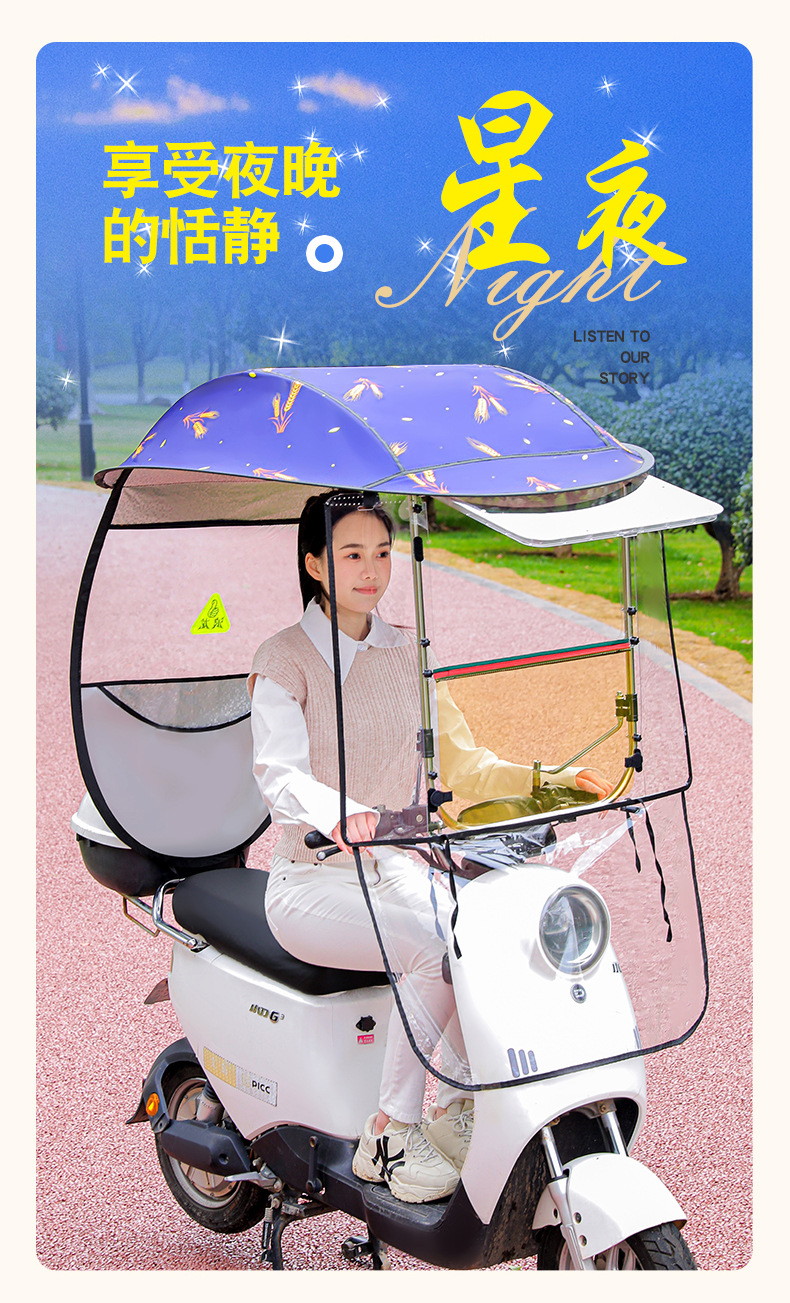 Rainproof and windproof canopy for electric vehicles, detachable new model, double-layer sunshade and rain umbrella for electric motorcycles