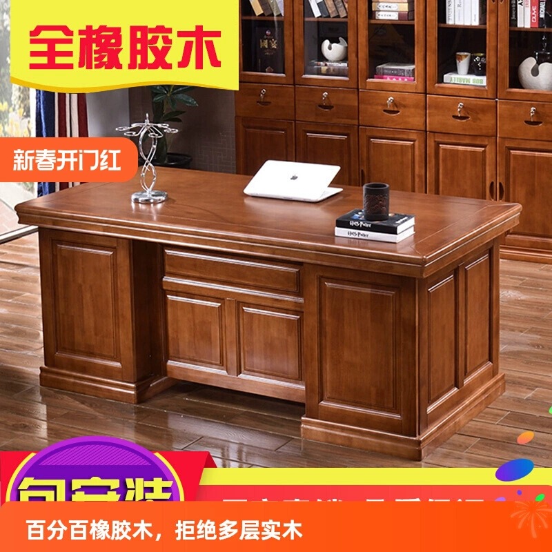 All Solid Wood Office Desk Home Desktop Computer Desk Rubber Wood Study Desk Chinese Style Boss Desk President Desk