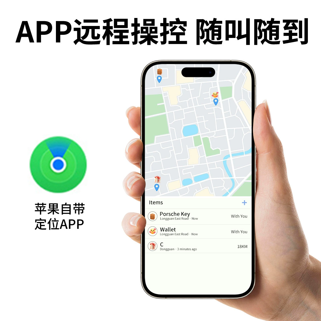 Dual system anti-lost device suitable for Apple ios Android ANDROID global positioning anti-lost device tracker