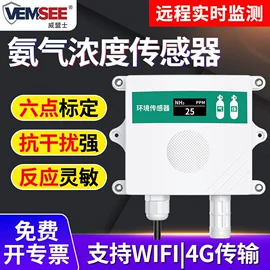 湿度传感器;土壤检测仪器;水质分析仪