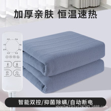 电热毯单人双人双控电褥子调温三人散热学生宿舍单人女安全家用无