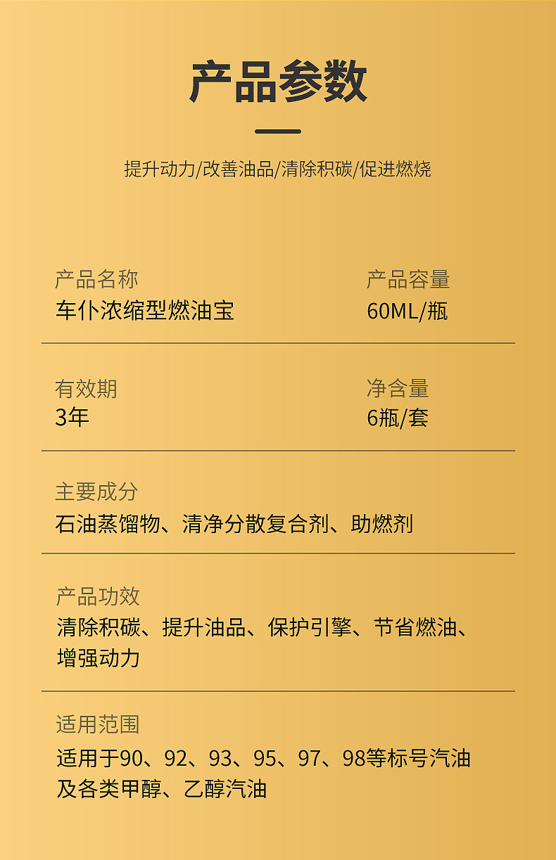 详情_12.jpg