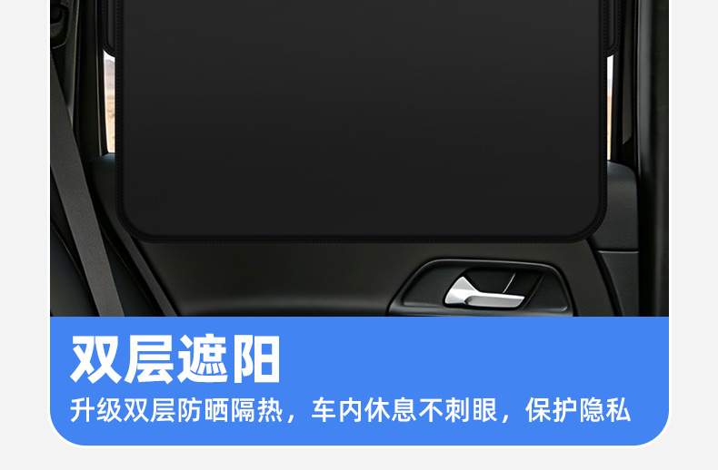 Dual-Purpose Magnetic Car Sunshade Curtain, Sun-Blocking and Light-Transmitting, Magnetic Black Adhesive Tape Car Window Curtain