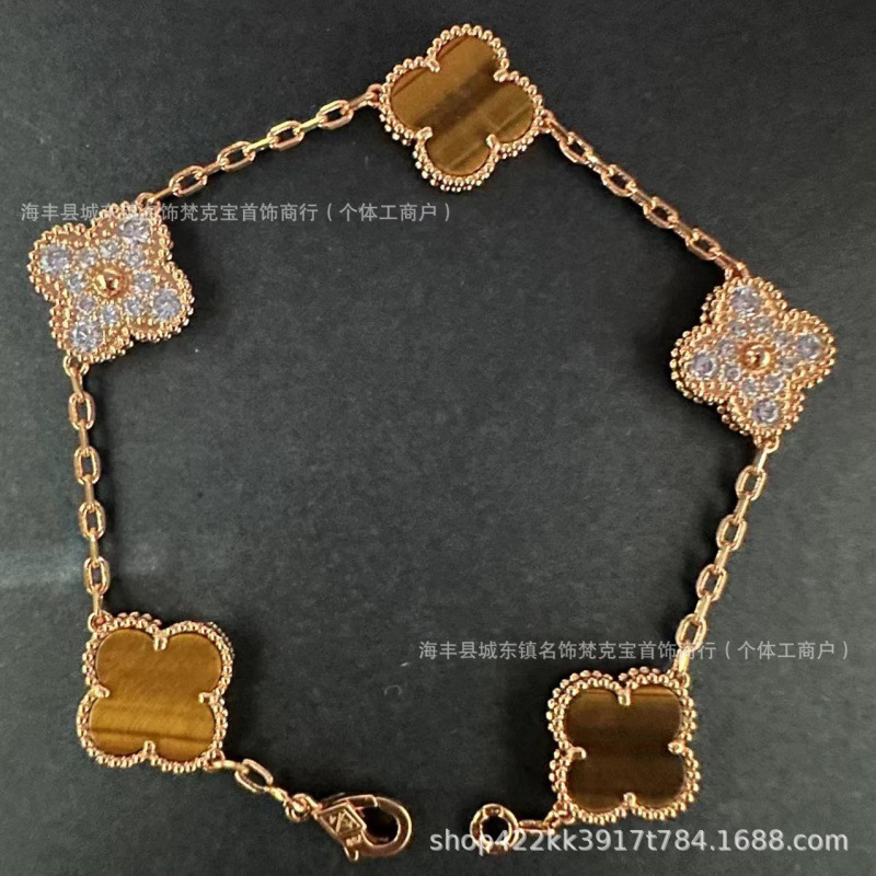 Van Cleef & Arpels Vintage Alhambra Bracelet Silver Tiger Eye Rose Gold
