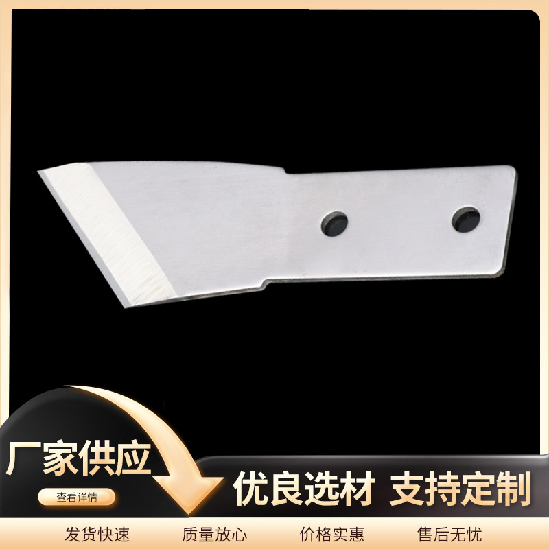 跨境热销异形雕刻刀片 木工石器手工雕刻刀非标定制多尺寸刀片