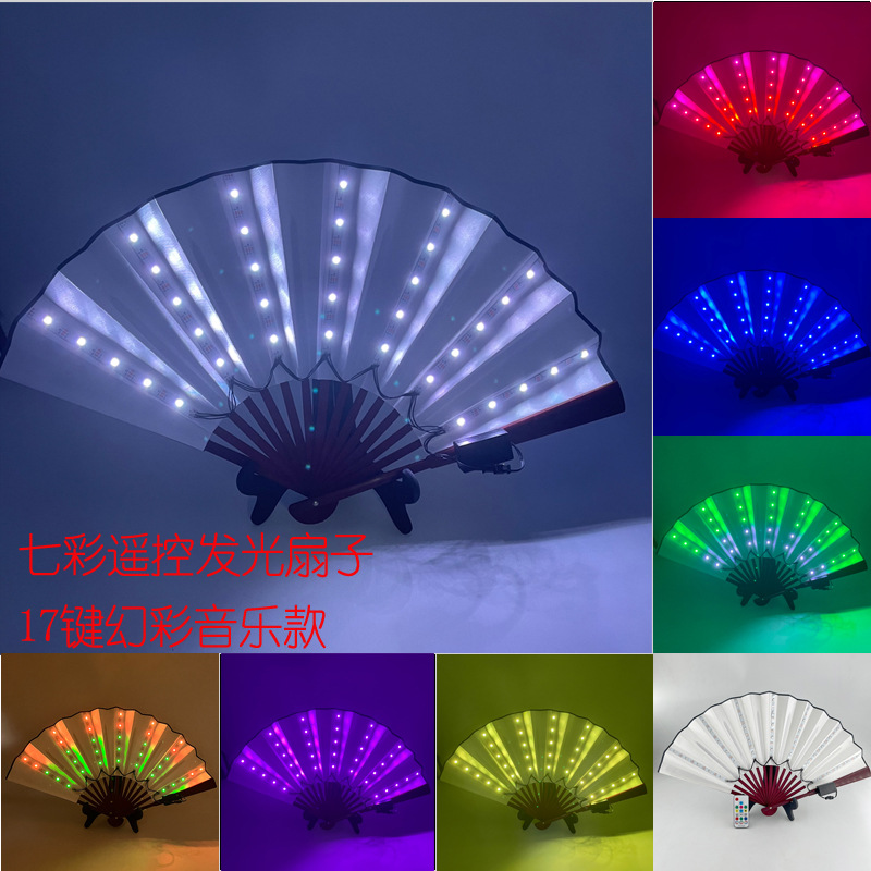 8-pulgadas luminoso ventilador luminoso colorido LED luminoso plegable ventilador bar discoteca fiesta escenario atmósfera props