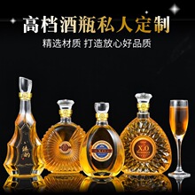 �F؛���l500ml�������ƿ���ֵ���ؼӾ�ƿXO��ʿ�ɲ����վ�ƿ