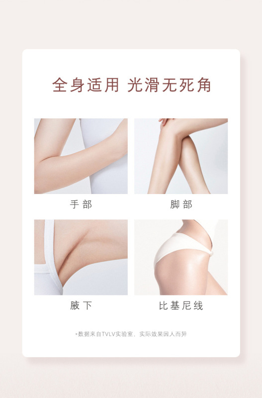 https://www.toonies.cn#凝萃舒爽脫毛膏_08.jpg_800x800.jpg