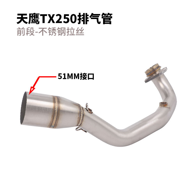 Suitable for Skyhawk Motorcycle Tx250 Exhaust Pipe Modification Skyhawk Tx250 Front Full Section Exhaust Pipe Chimney
