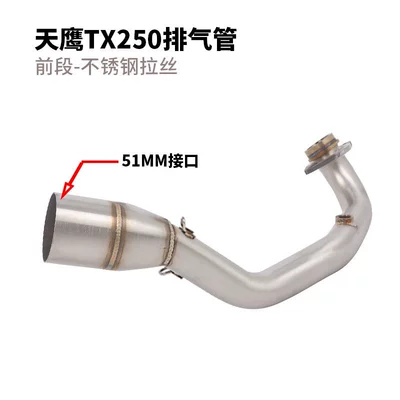 Suitable for Skyhawk Motorcycle Tx250 Exhaust Pipe Modification Skyhawk Tx250 Front Full Section Exhaust Pipe Chimney (Motorcycle exhaust pipe) - tx250-front-section-brushed-stainless-steel-51mm