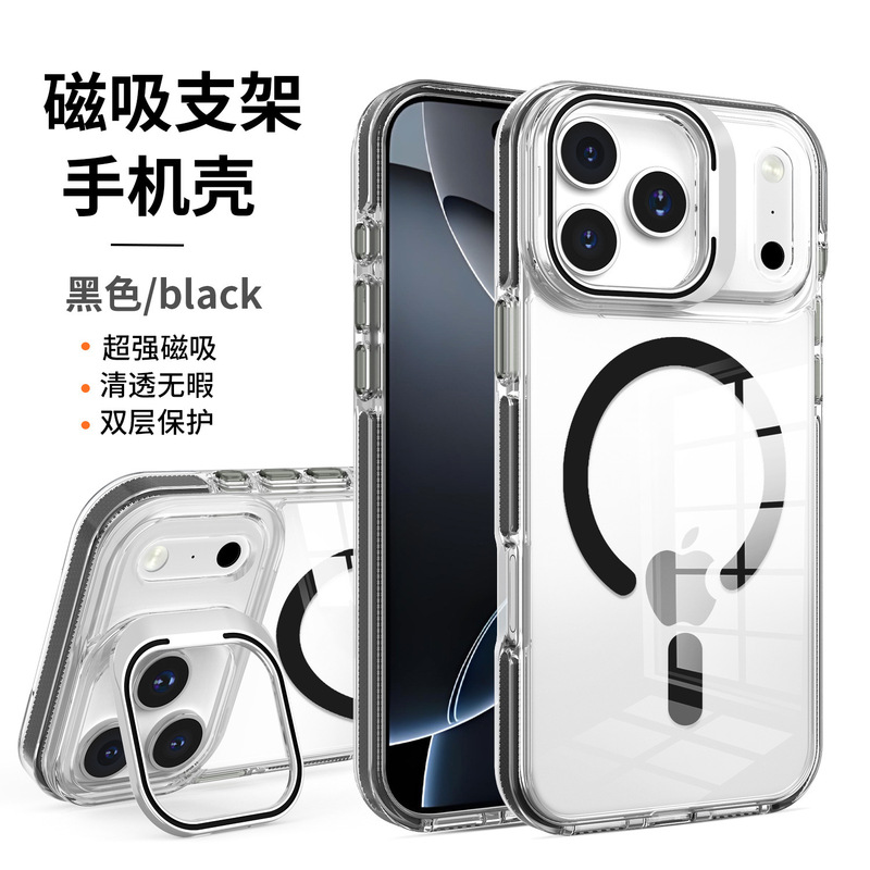 外贸适用iphone17pro手机壳透明防摔金属镜框支架苹果16硬壳磁吸|undefined