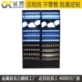 亚克力定做定制铁质展柜