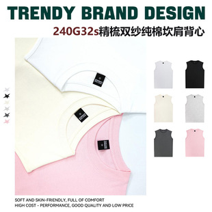 Summer heavy 240g cotton sleeveless waistcoat T-shirt fashion brand casual loose men's and women's same style solid color vest all-matching
