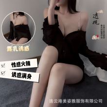 情趣内衣男友风衬衫链条诱惑制服情侣御姐秘书性感纯欲OL职业薄款