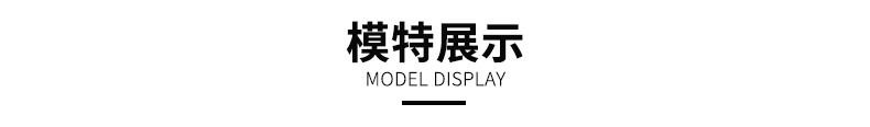 详情页_08.png